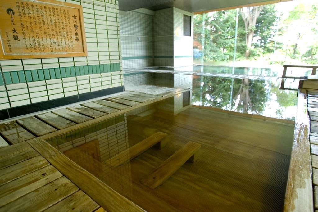 Hotel Taikan Morioka Facilidades foto